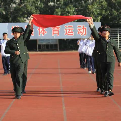 天津市咸水沽第一中学2020年秋季运动会圆满礼成！