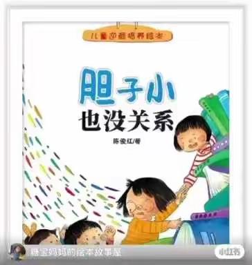 【童心共战“疫”，居家亦精彩】——天昱幼儿园大班级部线上指导