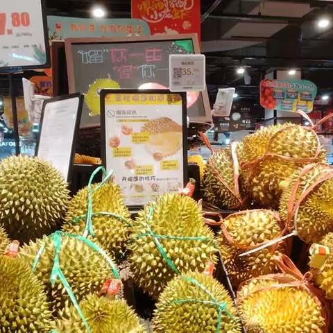 浠水店水果市调（黄商）