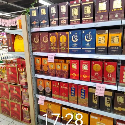 建始店U课酒阵列图片