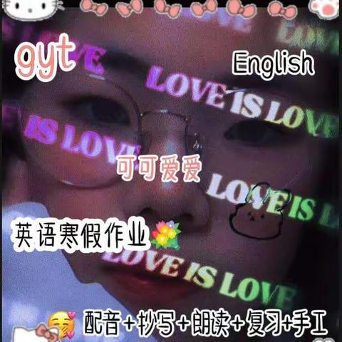 英语寒假作业🍂