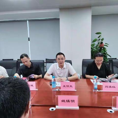 市商务局会同市深改办赴森免万国购调研
