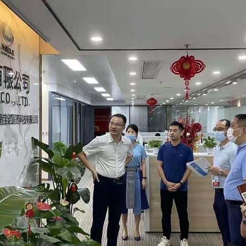 市商务局赴全球贸易之窗调研