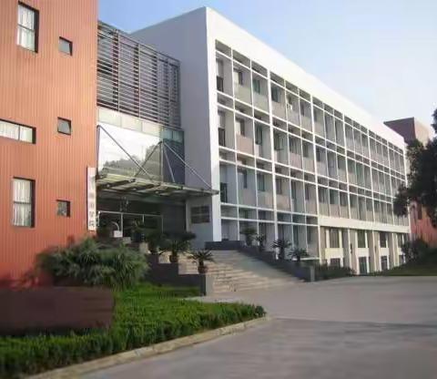 浙江义乌师范学校简史