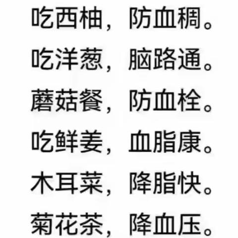 五代中医世家老师内部讲话