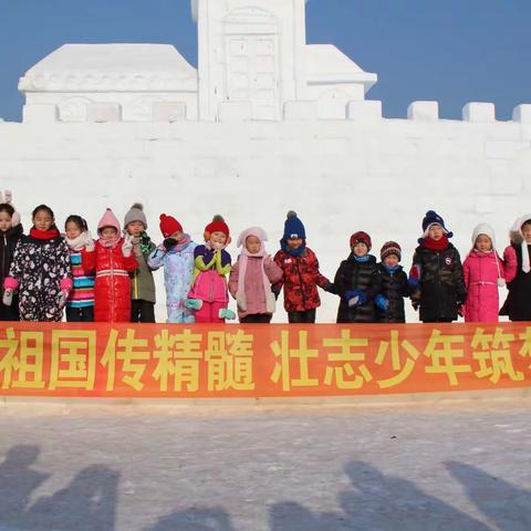 《歌唱祖国传精髓，壮志少年筑梦想》