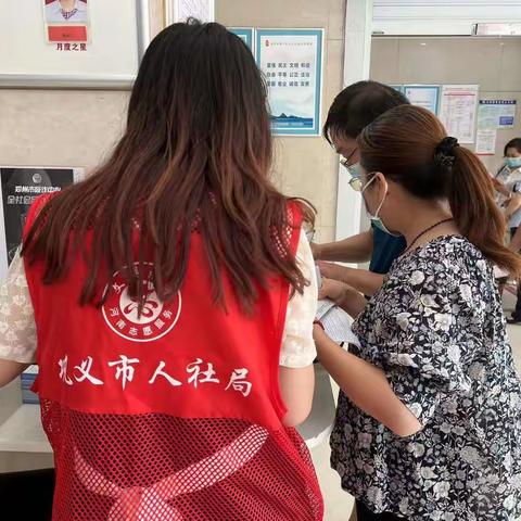 服务多跑路,群众少跑腿,人社在行动！