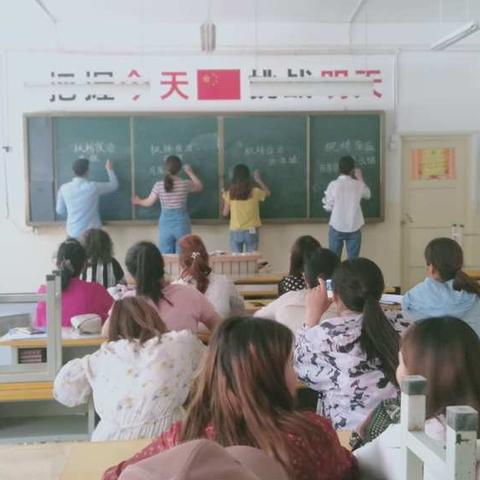 四十四团中学4-6级部语文组举行粉笔字大赛