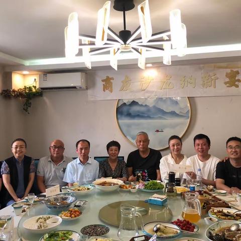 商友沙龙纳新啦