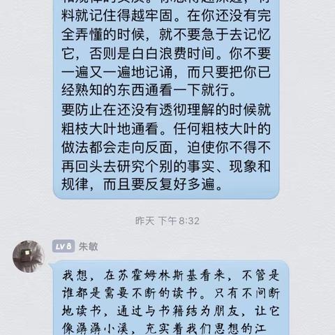 20组阅读打卡