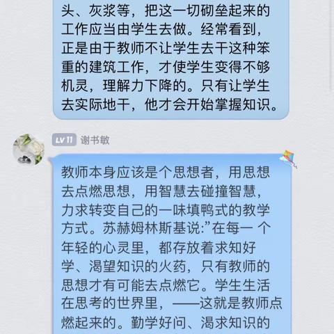 20组阅读打卡