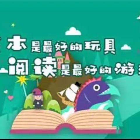 “绘”声“绘”色绘童年﻿——一年级绘本社团小记