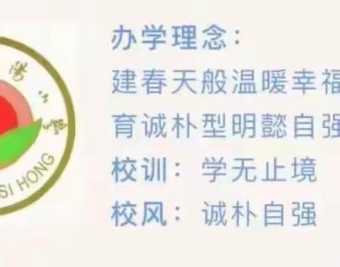 赏味春光，识趣美好———青阳中心小学桃花节活动展示