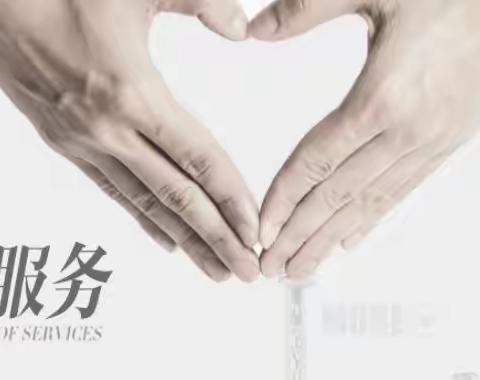 支持小微 筑牢防线 多措并举助力疫情防控