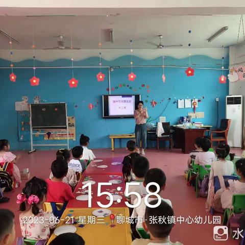 《粽爱端午》张秋镇中心幼儿园