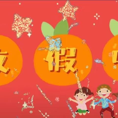 碧桂园幼儿园小D班“定格美好，再见更好”期末汇报🌸