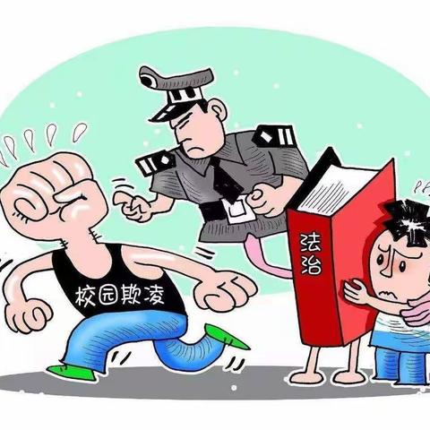 杜绝欺凌，共沐阳光 ——刘英小学207班红领巾第二小分队走进凤凰社区参加＂莲心护蕊＂法治课堂