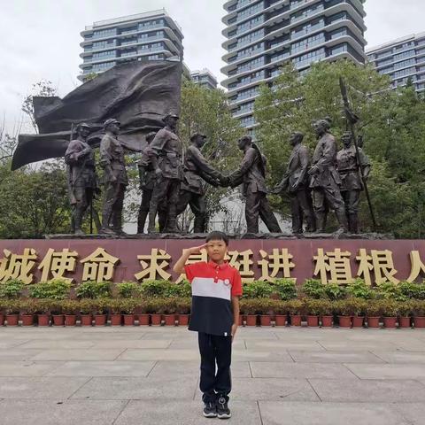 重温革命精神，传承红色基因——刘英小学109班周伊珩参观浙西南革命根据地纪念馆
