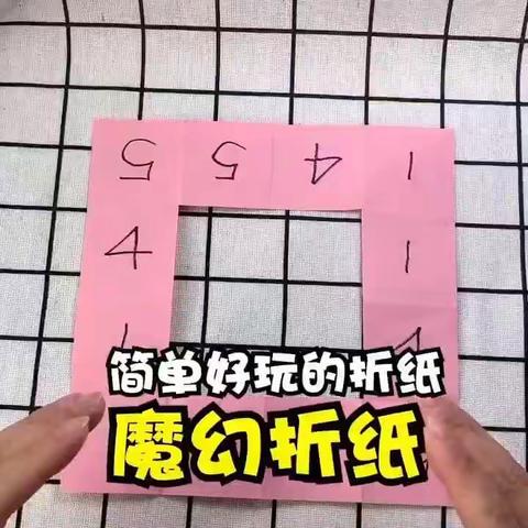 搭建空中课堂，让爱无距离，启航铭迪幼儿园大班家庭活动指导第71天