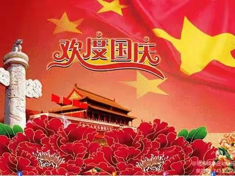 喜迎二十大，共庆国庆节——壶口镇中市小学“迎国庆•二十大”朗诵活动