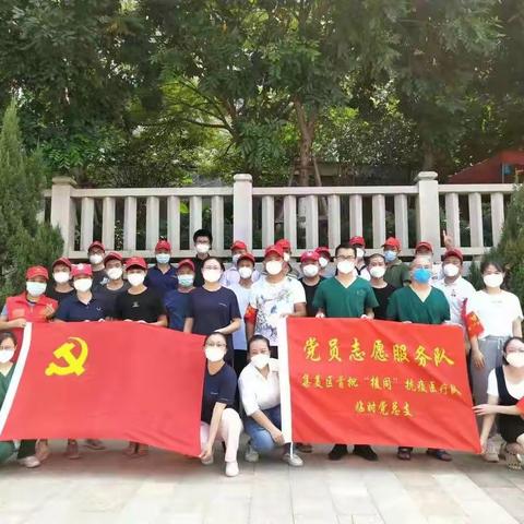 西塘马垵～战“疫”路上志愿红