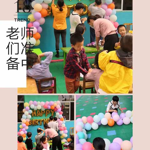 天线宝宝幼儿园大班陈可馨的生日宴