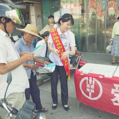 芜湖农行芜湖县支行开展“人民币宣传进社区”活动