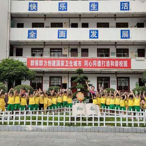 我要上小学啦