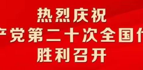 初心如磐石 奋进新征程，——民乐党员对党说