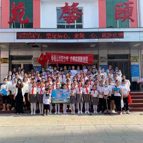 🎉🎉🎉麟绛小学四(3)班【红领巾❤️微行动】”争做文明好少年 、 文明实践敬老院”主题活动