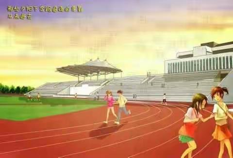 99班电子小报——生龙活虎99