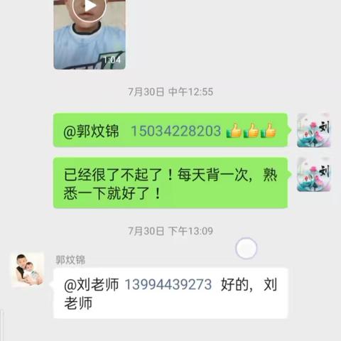 “乘法口诀”作品集