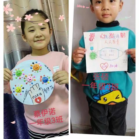 “童心防疫”居家也精彩