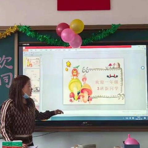 我们是一年级的小学生啦！