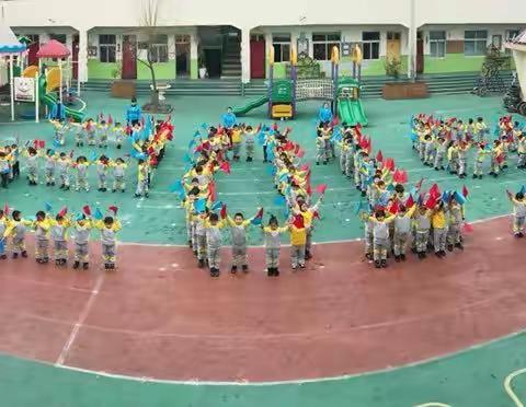 二幼城西分园——庆元旦亲子运动会