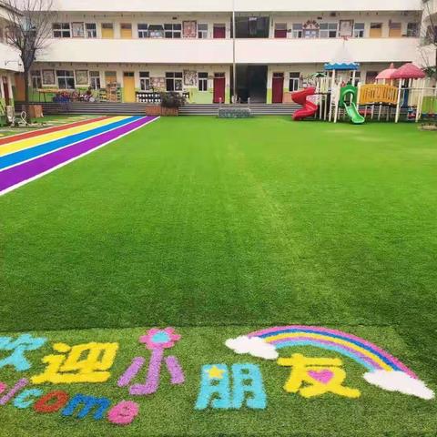 用心准备，喜迎开学——栾川乡第二中心幼儿园开学准备工作纪实