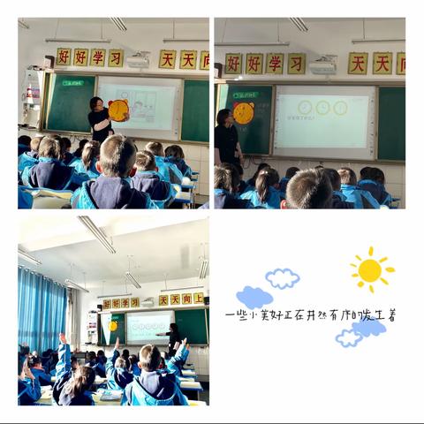 【练技能强化育人素质 展才艺彰显为师风采】--前庄小学数学教师素养大赛活动（二）