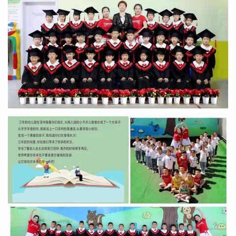 🎓榆阳区长城幼儿园“疫路前行，梦想起航”大班毕业典礼🎓