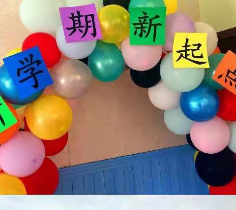 榆阳区长城幼儿园小班组入园仪式暨家长会