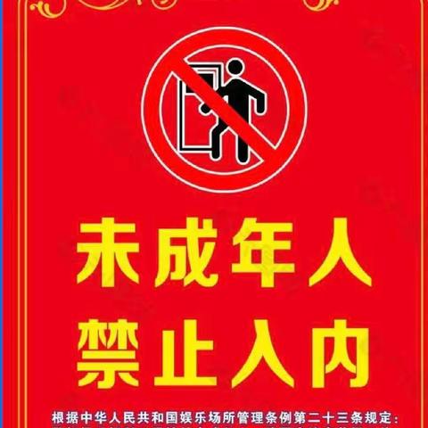 广宁县螺岗学校2022年暑假致九年级家长的一封信