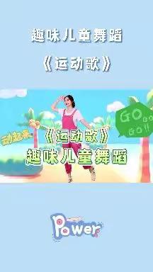 景园人杰幼儿园【春风十里•“幼”见美好】线上游戏活动开始啦👏👏👏