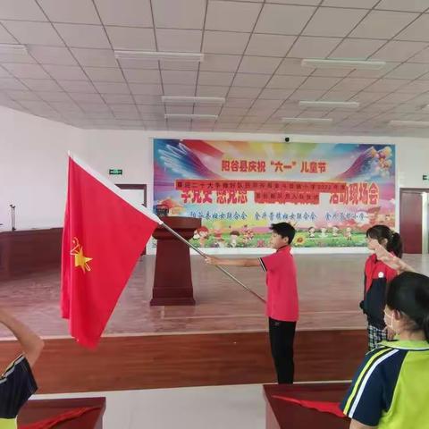 喜迎二十大 争做好队员-----阳谷县金斗营镇小学2022年度首批新队员入队仪式