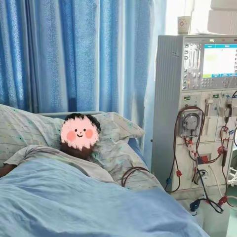 直面肾病，过精彩人生