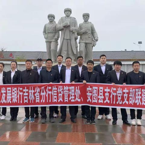 重走抗联路 砥砺再前行