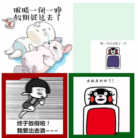 积跬步，方可致千里——隆礼高中语文网课风采