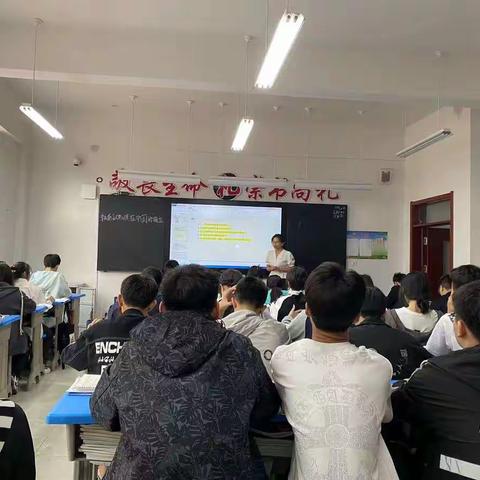 思政组培养更优秀的社会主义建设者和接班人