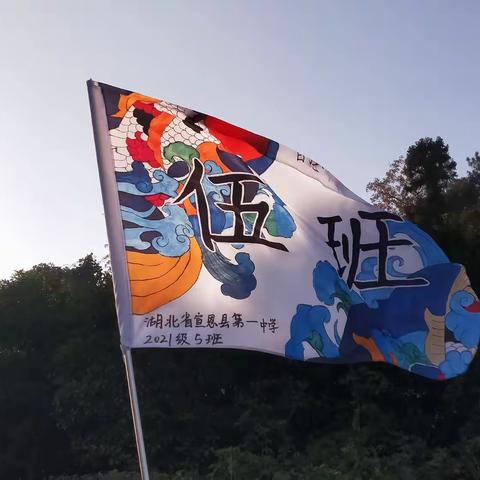 第七届体育节盛大开幕，五班同学尽展风采   DAY1