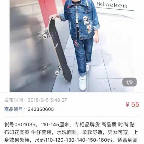 9月5号新款大集合