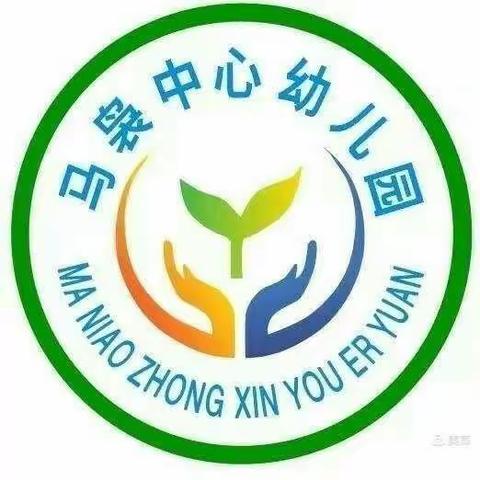 临高县马袅中心幼儿园2020年秋季第四周简报