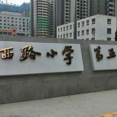 “精研语文要素·推动学习变革”_全国小学语文名师课堂教学观摩活动